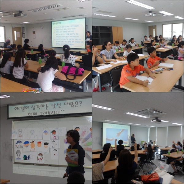 엄마와 함께하는 성폭력예방교육